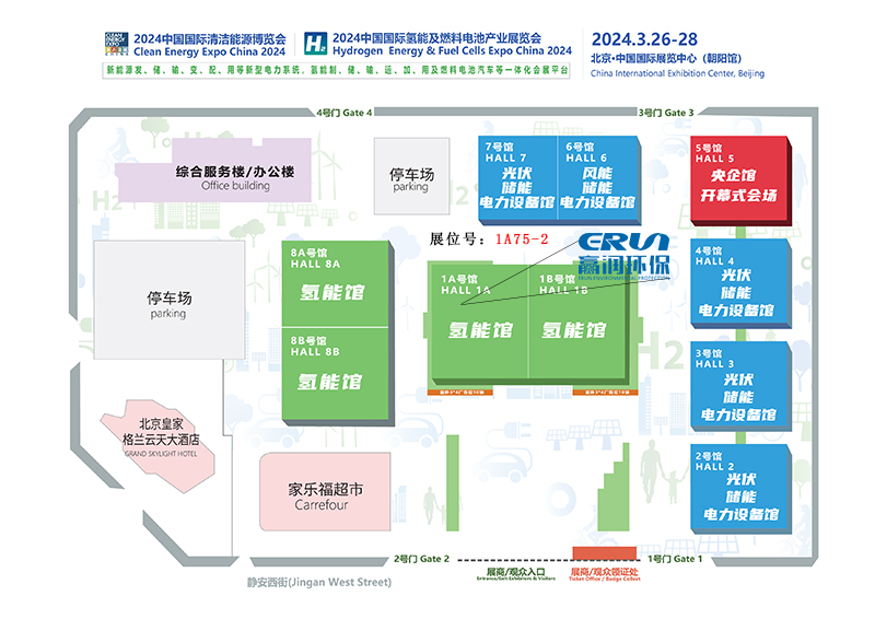 贏潤環(huán)?？萍剂料?024中國國際氫能展，積極助力碳達(dá)峰碳中和目標(biāo)